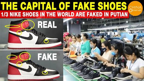 counterfeit shoes in china